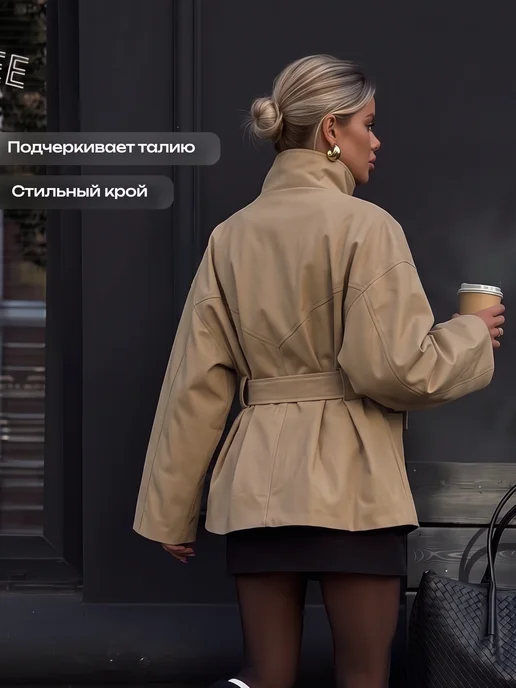 Nataly Rik Тренч плащ короткий с поясом оверсайз, белый, фото 2