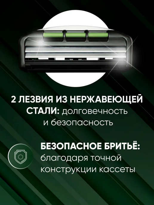 Feather Мужской бритвенный станок с двойным лезвием Япония, вариант, фото 5