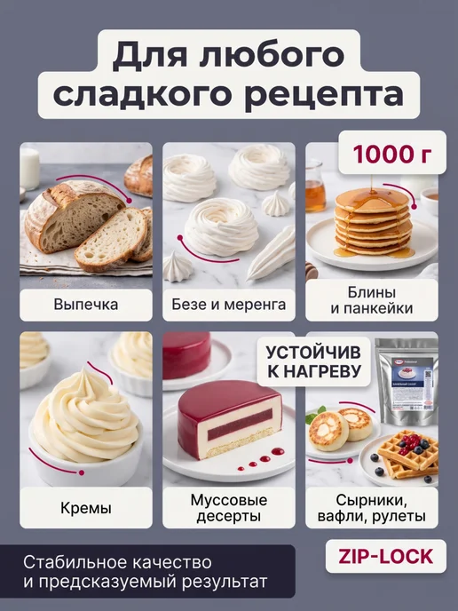Dr. Bakers Ванильный сахар для выпечки и десертов, 1000 гр, 1 кг, фото 5
