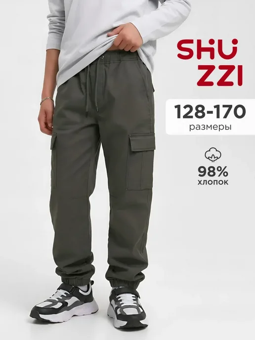 Shuzzi 701399432