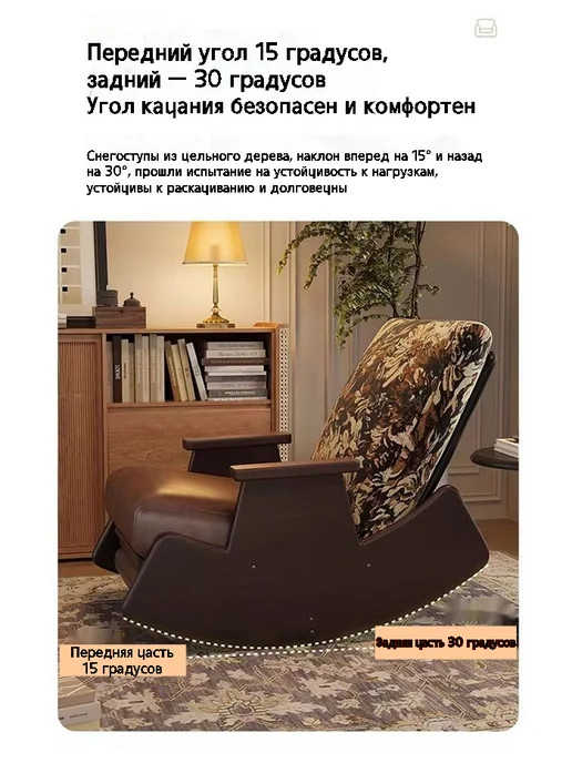 СидПро Деревянное качели-люлька для отдыха, одиночное кресло для ба…, коричневый, фото 3
