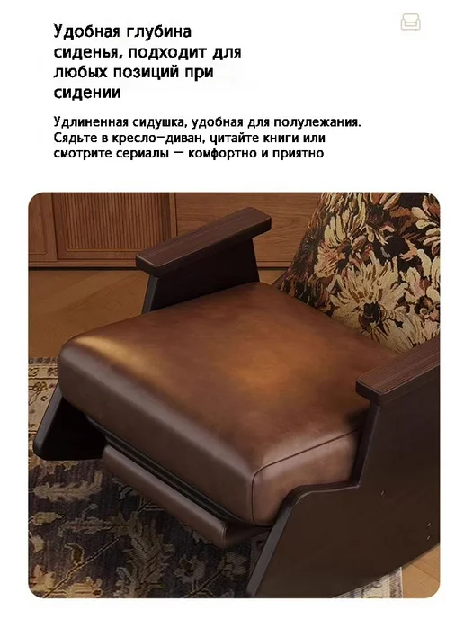 СидПро Деревянное качели-люлька для отдыха, одиночное кресло для ба…, коричневый, фото 7