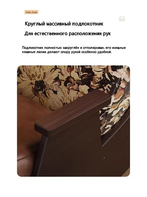 СидПро Деревянное кресло-качалка шезлонг для балкона одноместное, черный, фото 2
