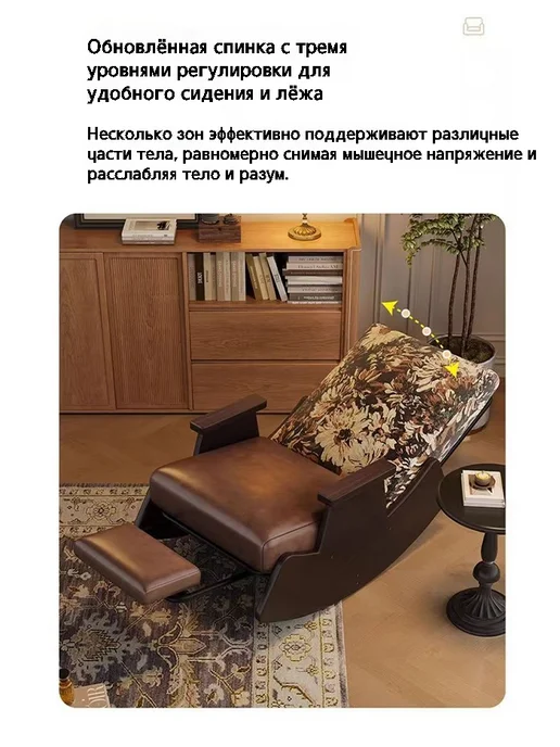СидПро Деревянное кресло-качалка шезлонг для балкона одноместное, черный, фото 3