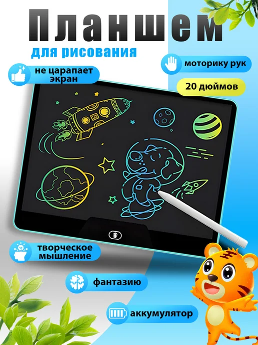 FIRST WEI Графический планшет для рисования со стилусом, вариант
