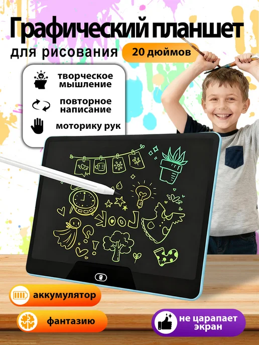 FIRST WEI Графический планшет, вариант