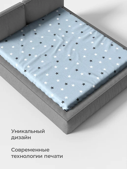 Свит Простынь детская 1,5 спальная бязь хлопок Звездочки, голубой, фото 4
