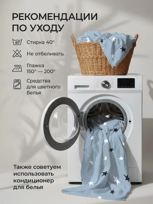 Свит Простынь детская 1,5 спальная бязь хлопок Звездочки, голубой, фото 8