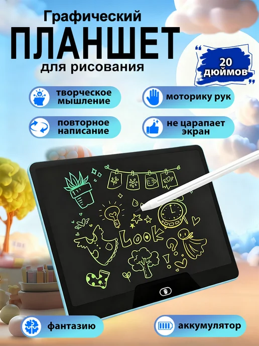 FIRST WEI Графический планшет-монитор с экраном, вариант