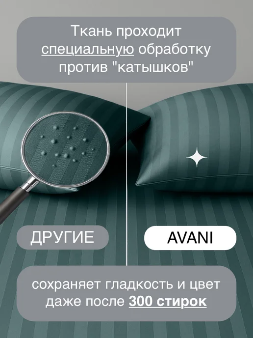 Avani Наволочки 50х70 хлопок 100%, сатин, набор из 2 штук, 50x70, фото 2