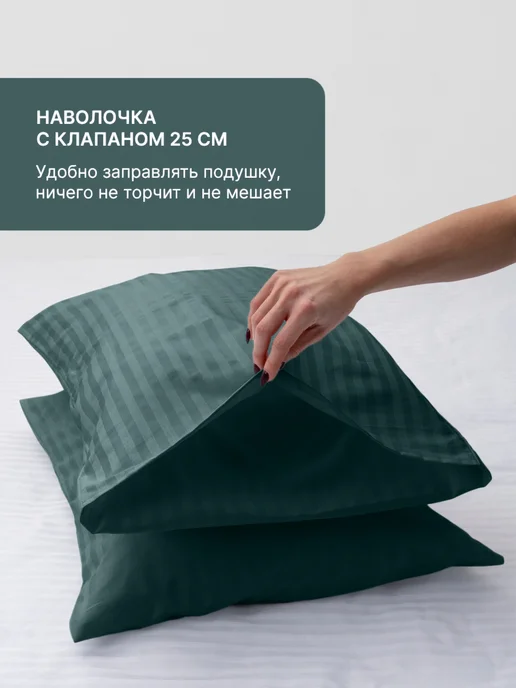 Avani Наволочки 50х70 хлопок 100%, сатин, набор из 2 штук, 50x70, фото 3
