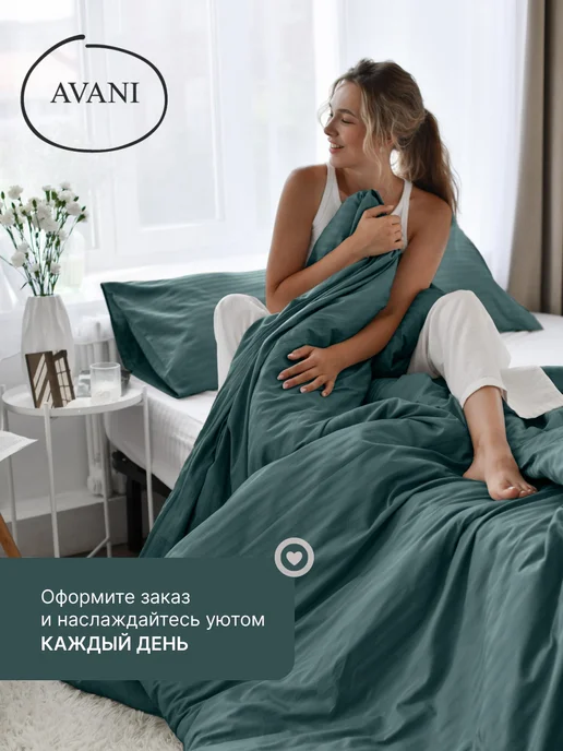 Avani Наволочки 50х70 хлопок 100%, сатин, набор из 2 штук, 50x70, фото 6
