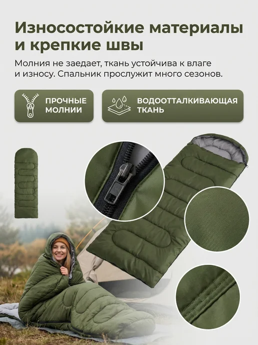 PodarkinDom Туристический спальный мешок одеяло -20°C, зеленый, фото 5