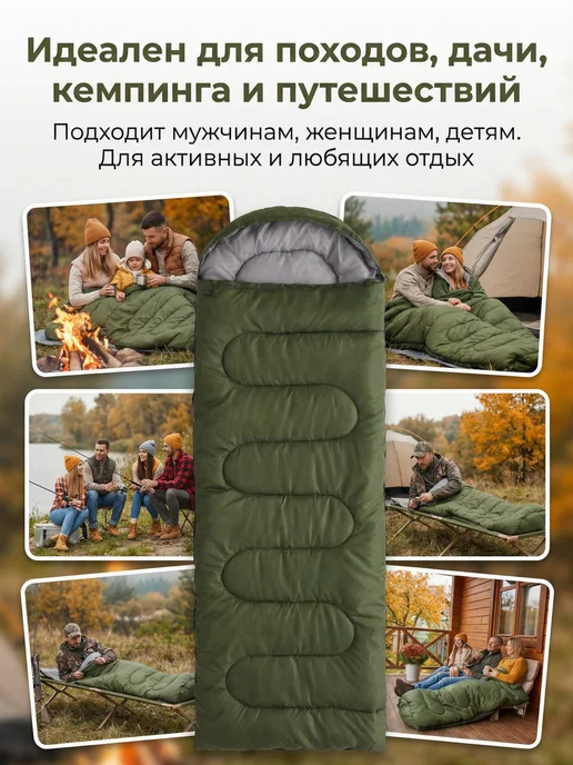 PodarkinDom Туристический спальный мешок одеяло -20°C, зеленый, фото 7