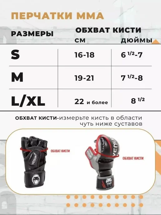 Перчатки крабы ММА тренировочные для единоборств, черный, фото 6
