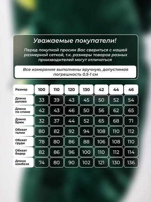 Premium for women Кигуруми динозавр пижама, зеленый, фото 2