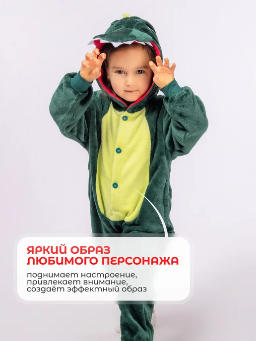 Premium for women Кигуруми динозавр пижама, зеленый, фото 6