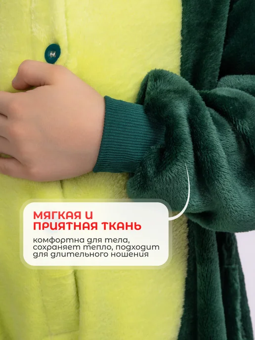 Premium for women Кигуруми динозавр пижама, зеленый, фото 7