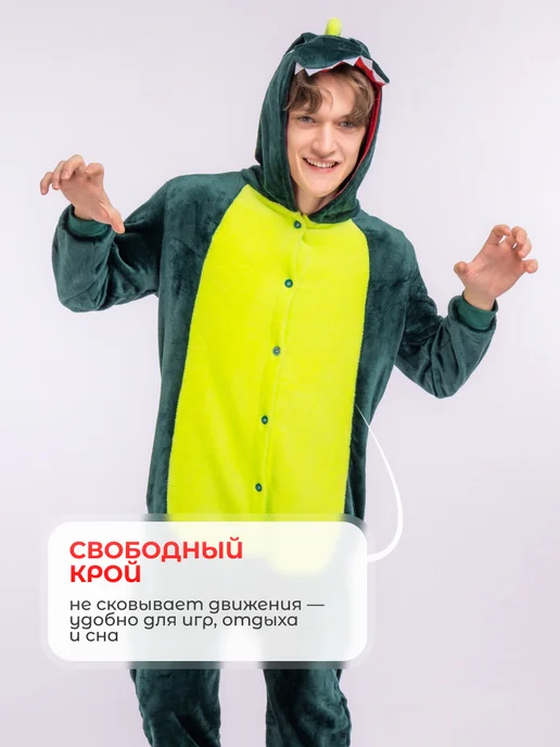 Premium for women Кигуруми динозавр пижама, зеленый, фото 8