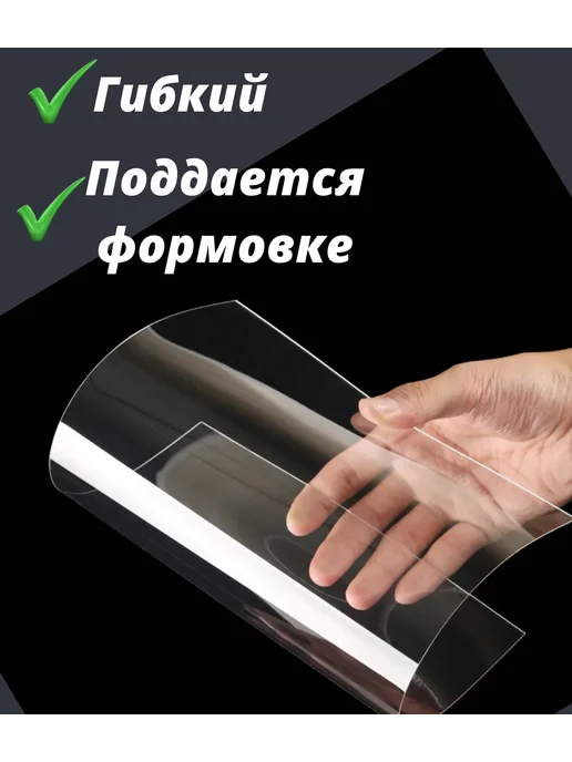 Novattro пэт лист 0,7 мм 255мм*1500мм Новаттро, вариант, фото 2