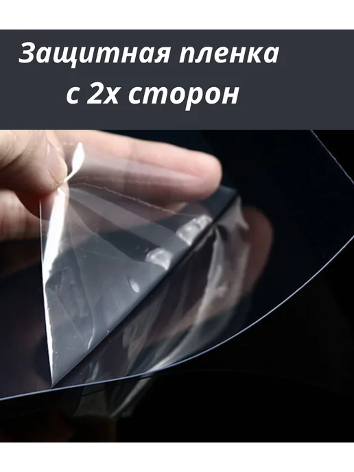 Novattro пэт лист 0,7 мм 255мм*1500мм Новаттро, вариант, фото 3
