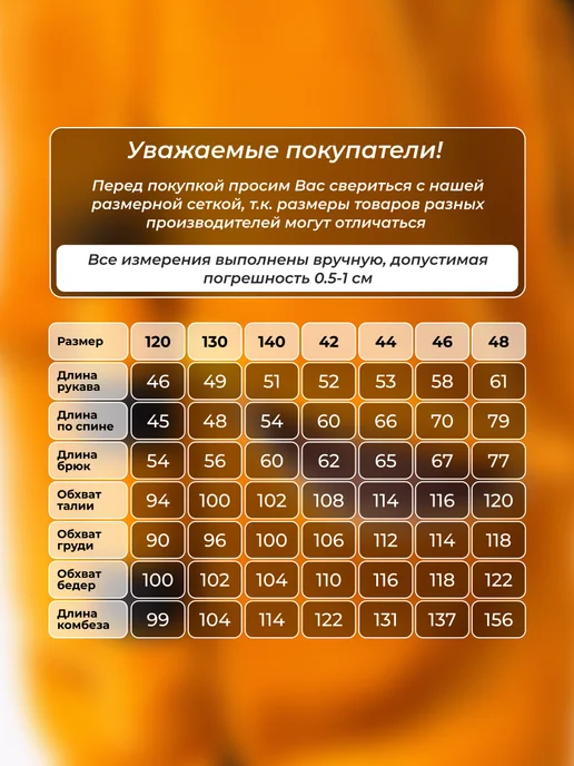 Premium for women Кигуруми Красная Панда пижама, красный, фото 2