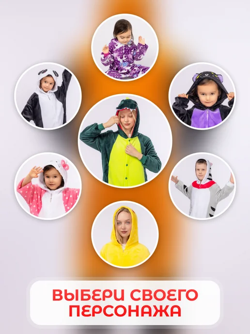 Premium for women Кигуруми Красная Панда пижама, красный, фото 3