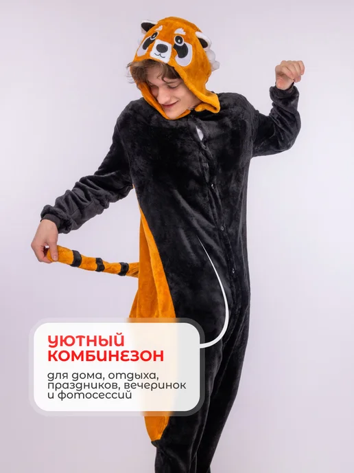 Premium for women Кигуруми Красная Панда пижама, красный, фото 4