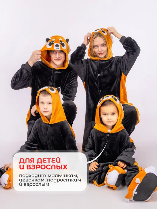 Premium for women Кигуруми Красная Панда пижама, красный, фото 5
