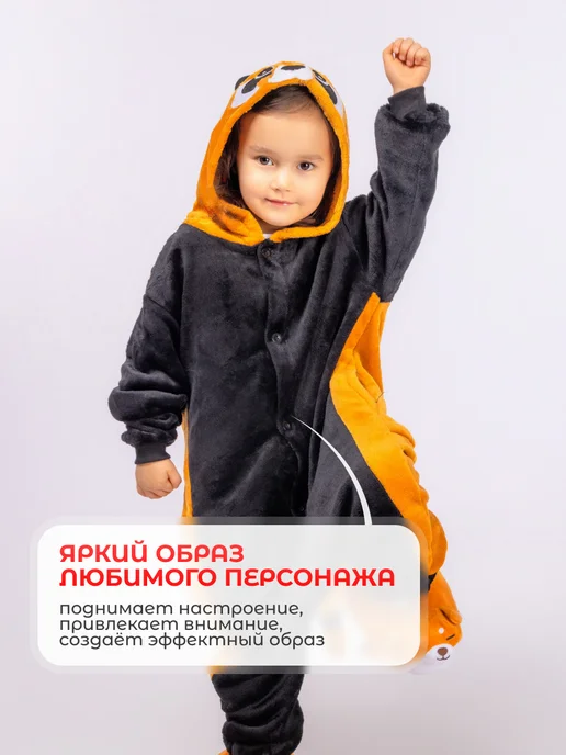 Premium for women Кигуруми Красная Панда пижама, красный, фото 6
