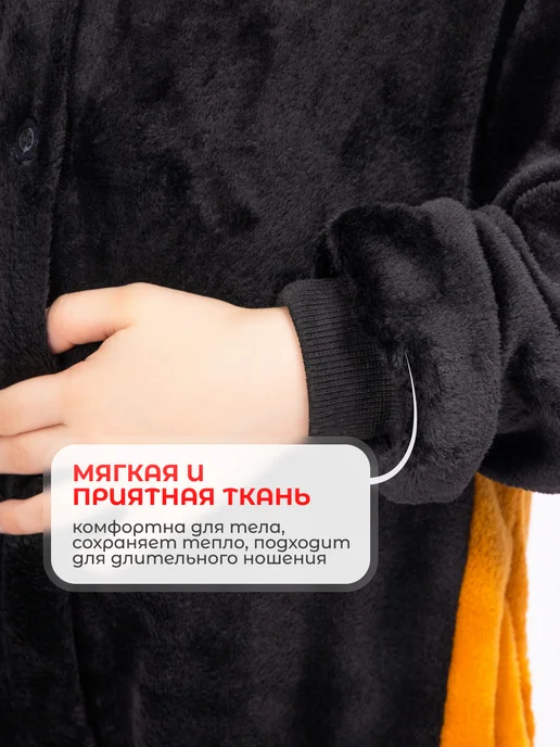 Premium for women Кигуруми Красная Панда пижама, красный, фото 7