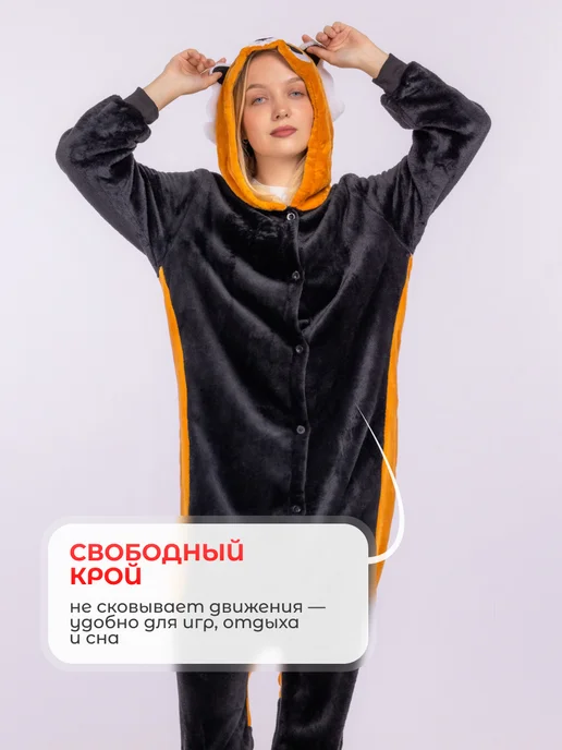 Premium for women Кигуруми Красная Панда пижама, красный, фото 8