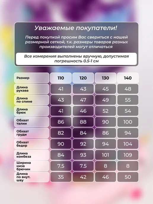Premium for women Кигуруми единорог пижама для детей, белый, фото 2