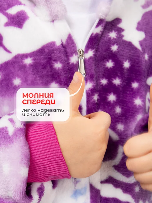 Premium for women Кигуруми единорог пижама для детей, белый, фото 5