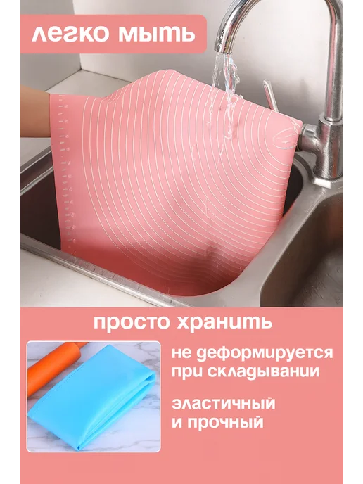 Happiness kitchen Силиконовый коврик для раскатки тесто, выпечки и запекания, розовый, фото 3