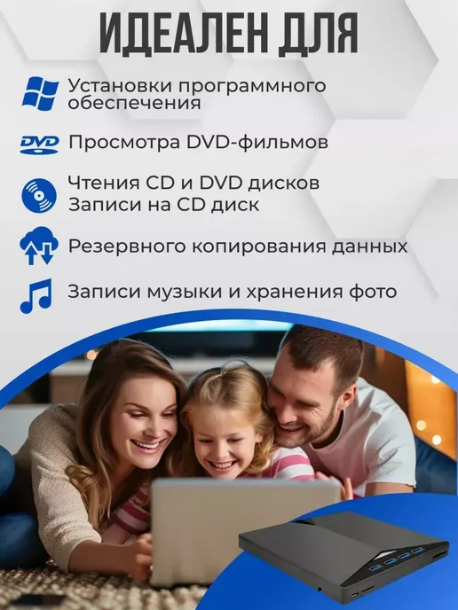 Внешний DVD CD привод USB Type-C 3 0 с записью для ПК, вариант, фото 2