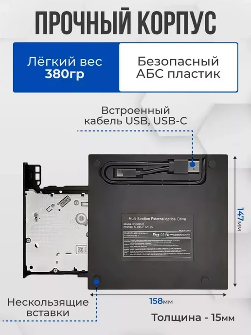 Внешний DVD CD привод USB Type-C 3 0 с записью для ПК, вариант, фото 4
