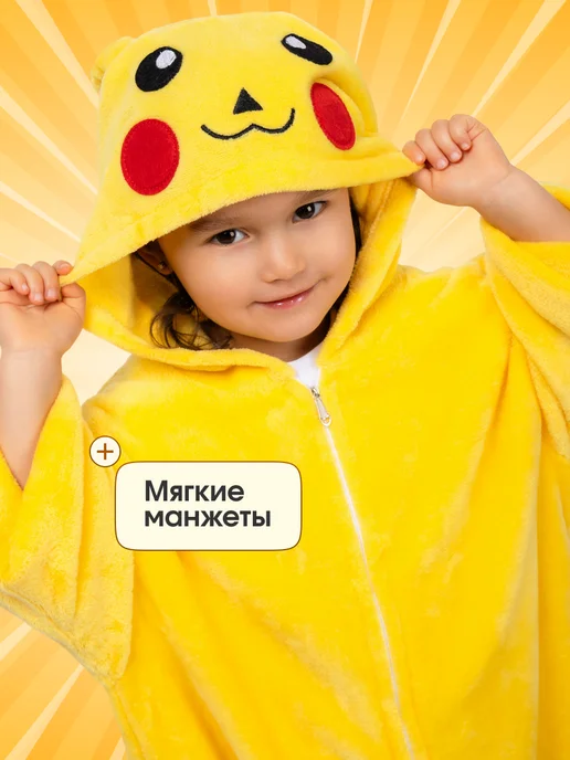 No brand Кигуруми пижама для взрослых и детей, желтый, фото 6