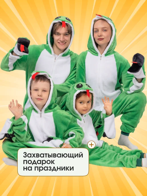 No brand Кигуруми пижама для взрослых и детей, белый, фото 5