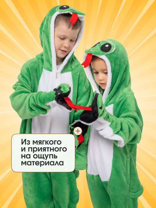 No brand Кигуруми пижама для взрослых и детей, белый, фото 8