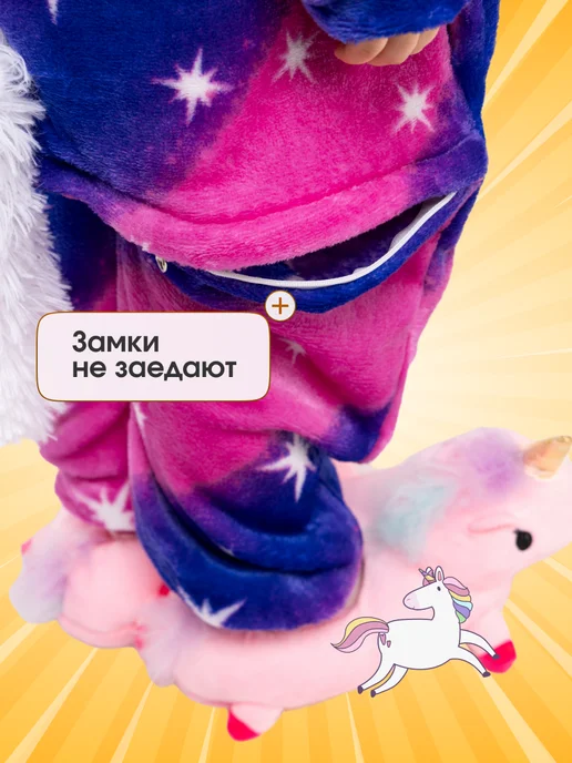 No brand Кигуруми единорог пижама для детей, фиолетовый, фото 7