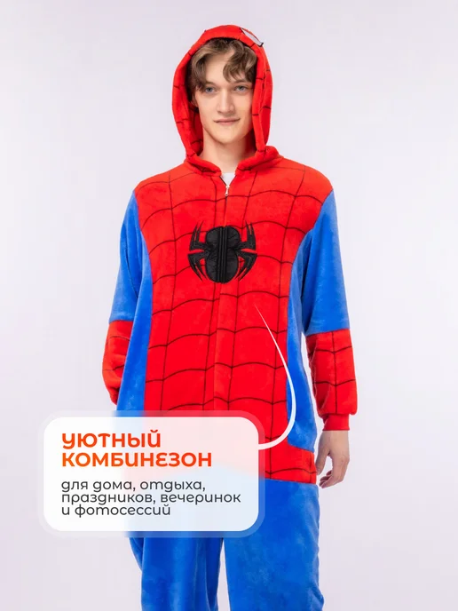 Premium for women Кигуруми пижама для взрослых и детей, синий, фото 4