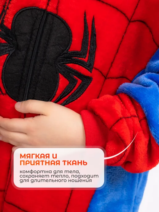 Premium for women Кигуруми пижама для взрослых и детей, синий, фото 7