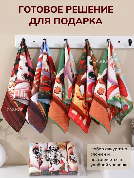 ZASHOP полотенца кухонные из микрофибры набор на новый год 2027, голубой, фото 4