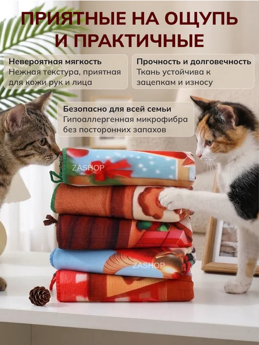 ZASHOP полотенца кухонные из микрофибры набор на новый год 2027, голубой, фото 6