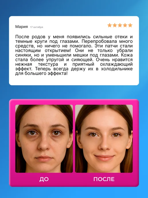 LV.COS Патчи для глаз жидкие набор 2=1, вариант, фото 8