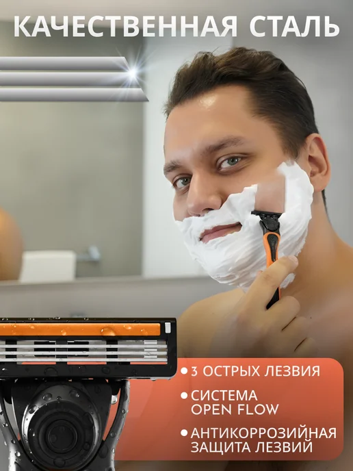Evolux Станок для бритья мужской 21 кассета, вариант, фото 2