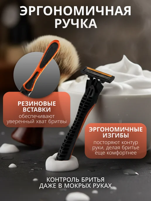Evolux Станок для бритья мужской 21 кассета, вариант, фото 3