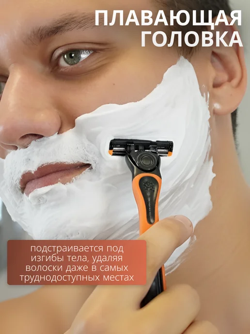 Evolux Станок для бритья мужской 21 кассета, вариант, фото 5