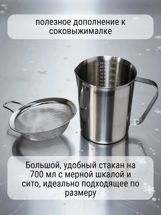 Rubyjuicer Ручная соковыжималка пресс для гранатов и цитрусовых, вариант, фото 3